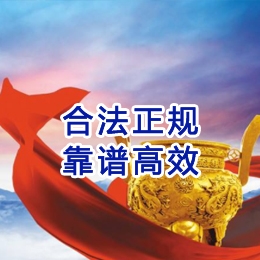 武功讨账公司